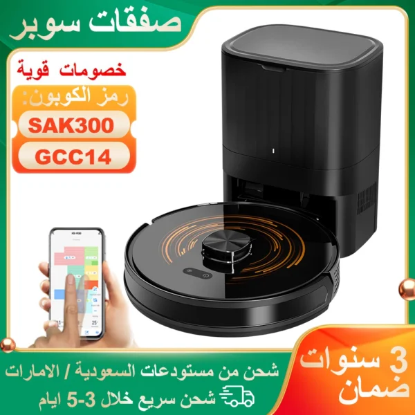 مكنسة كهربائية روبوتية ABIR K30، مع محطة تفريغ تلقائي، ومستشعر ليدار مزدوج، وقوة شفط 6500 باسكال، ورسم خرائط متعددة الطوابق، وجهاز ذكي للتنظيف الرطب والجاف للمنزل