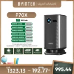 بروجيكتور BYINTEK BOOK 1 P70X محمول مع بطارية مدمجة، يدعم دقة 4K و3D وواي فاي، مثالي للسينما الخارجية والمسرح المنزلي