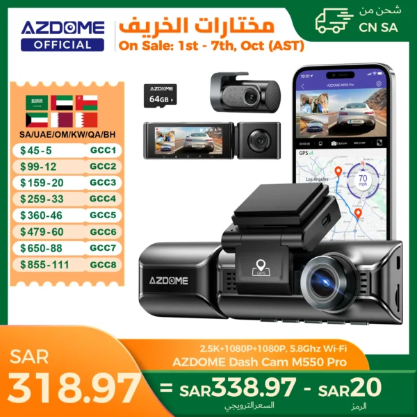 داش كام AZDOME M550 Pro Dash Cam 4K Front Dashcam Auto 5.8Ghz Wi-Fi GPS G-sensor Car DVR 6 IR للرؤية الليلية شاشة ركن السيارة