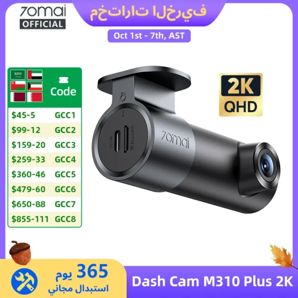 كاميرا لوحة القيادة 70mai M310 Plus بدقة 2K مع التحكم الصوتي باللغة الإنجليزية، تصوير 1440P، رؤية ليلية WDR، مراقبة وقوف السيارات على مدار 24 ساعة، كاميرا سيارة 70mai M310 بدقة 2K مع واي فاي 6