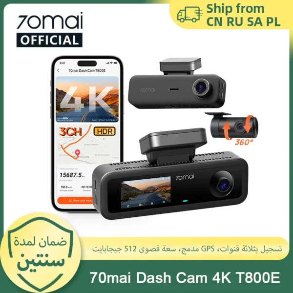 كاميرا داش كام 70mai 4K T800E ثلاثية القنوات (أمامية وخلفية وداخلية) 3 في 1 مع التحكم الصوتي، مراقبة 24 ساعة للوقوف، مزودة بمكثف فائق، ونظام تحديد المواقع العالمي (GPS)، مسجل فيديو رقمي للسيارة 4K، 70mai T800E