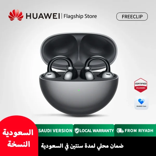 سماعات هواوي FreeClip اللاسلكية، سماعات أذن بلوتوث، iOS وAndroid، الإصدار السعودي مع الضمان المحلي، التسليم من Riyadh
