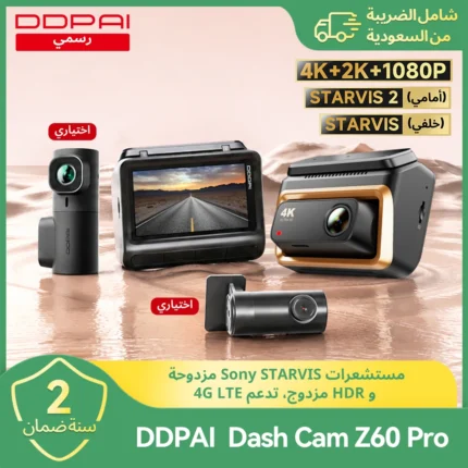 داش كام DDPAI Z60 Pro 4K مع GPS ومستشعر سوني