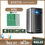 جهاز عرض BYINTEK P70 4K 1080P DLP جهاز عرض صغير محمول للمسرح المنزلي ذكي واي فاي وبلوتوث للأفلام والألعاب مع البطارية