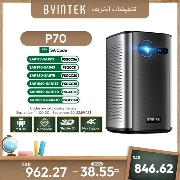 جهاز عرض BYINTEK P70 4K 1080P DLP جهاز عرض صغير محمول للمسرح المنزلي ذكي واي فاي وبلوتوث للأفلام والألعاب مع البطارية