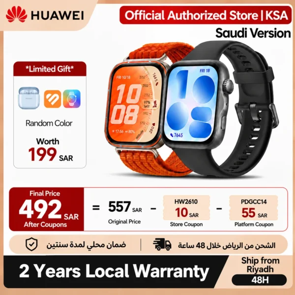 ساعة HUAWEI WATCH FIT 5 الذكية، شاشة 1.82 بوصة، أوضاع رياضية احترافية للأنشطة الخارجية، بطارية تدوم حتى 10 أيام، متوافقة مع iOS وAndroid، النسخة السعودية، شحن من الرياض