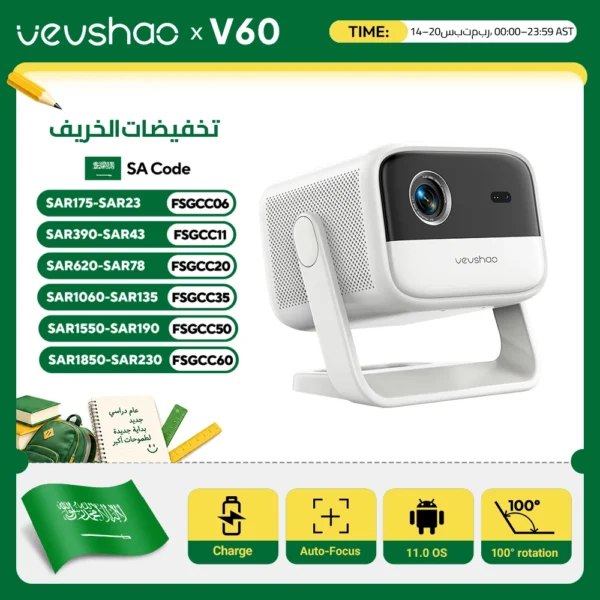 جهاز عرض VEVSHAO V60 محمول بدقة 4K وFull HD 1080P مع واي فاي 6 وبلوتوث 5.2 ونظام أندرويد 11 وتصحيح تلقائي للانحراف للمسر