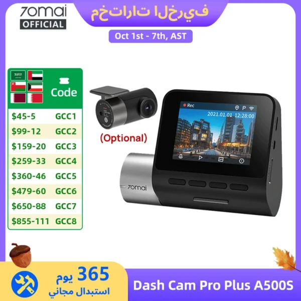 70mai Dash Cam Pro Plus A500S 1944P ADAS GPS كاميرا 70mai كاميرا أمامية A500S 140FOV جهاز تسجيل فيديو رقمي للسيارات 24H وقوف السيارات دعم الكاميرا الداخلية الخلفية
