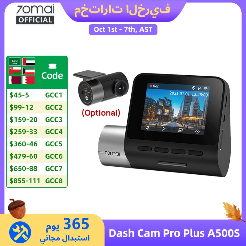 70mai Dash Cam Pro Plus A500S 1944P ADAS GPS كاميرا 70mai كاميرا أمامية A500S 140FOV جهاز تسجيل فيديو رقمي للسيارات 24H وقوف السيارات دعم الكاميرا الداخلية الخلفية