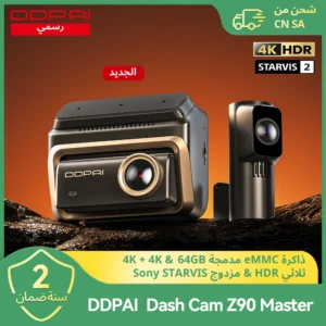 داش كام سيارة DDPAI Z90 Master كاميرا أمامية وخلفية مزدوجة بدقة 4K+4K HDR مزدوج GPS ADAS مراقبة الركن رؤية ليلية مسجل فيديو DVR يدعم 4G מצלמה לרכב מצלמת דרך לרכב
