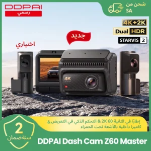 【جديد】 DDPAI Z60 Master كاميرا سيارة أمامية وخلفية مزدوجة بدقة 4K+2K 2/3 قنوات HDR رؤية ليلية WiFi6 GPS ADAS مسجل فيديو DVR داش كام سيارة