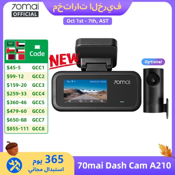 【جديد】كاميرا لوحة القيادة 70mai A210 بدقة 1080P مع رؤية ليلية HDR، تدعم مكثف فائق ثنائي القناة، نظام تحديد المواقع GPS مدمج، واي فاي 6، مراقبة وقوف السيارات على مدار 24 ساعة