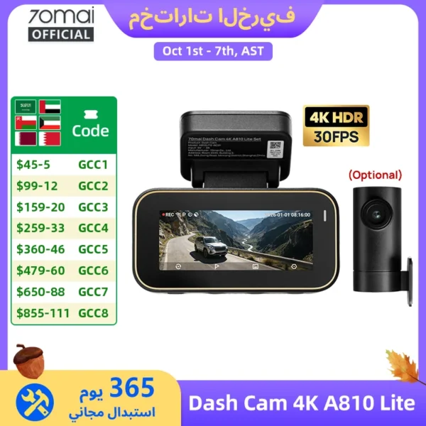 كاميرا لوحة القيادة 70mai A810 Lite بدقة 4K HDR + 1080P، مع مكثف فائق وشبكة 4G LTE وتحكم عن بعد وWi-Fi 6 وGPS وتحكم صوتي، مسجل فيديو للسيارة 70mai A810 Lite