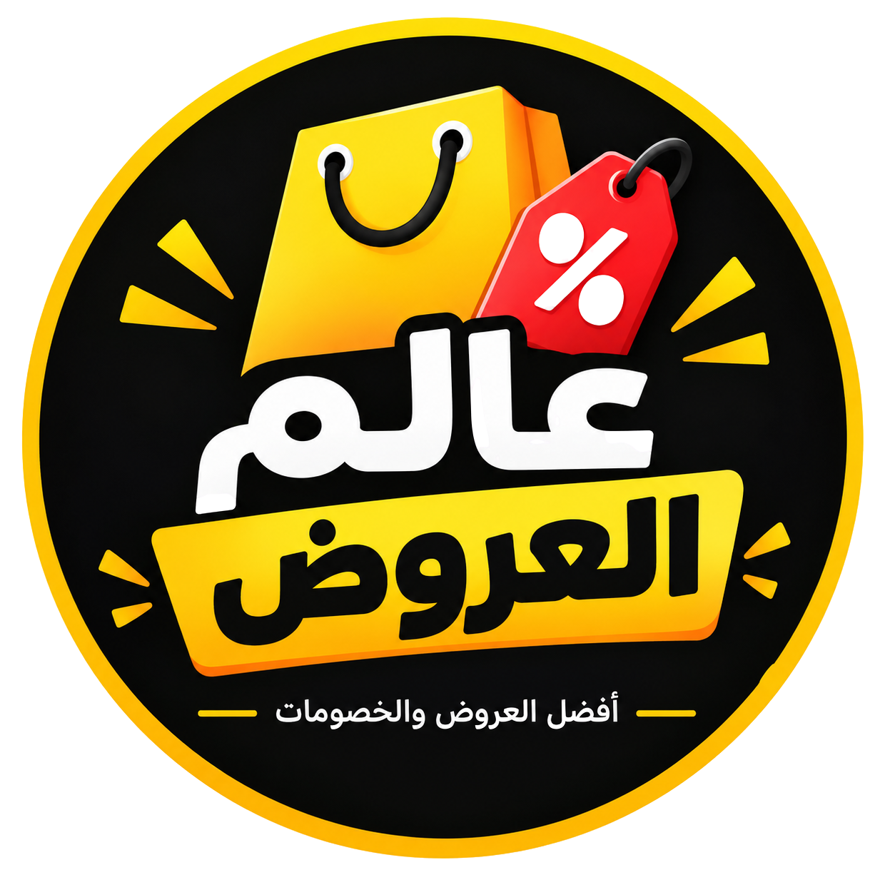 alamoffers.com