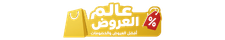 عالم العروض