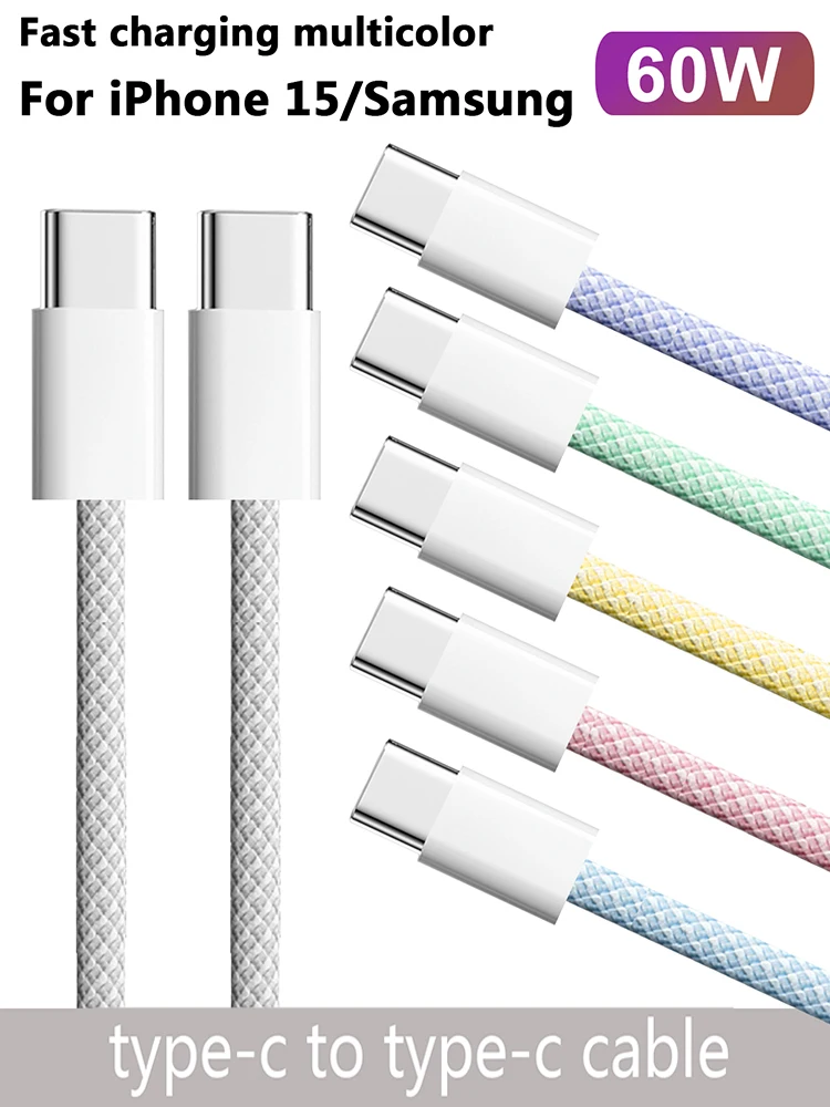 USB-C إلى نوع C كابل ملون لابل آيفون 15 PD 60 واط شحن سريع لهواوي Xiaomi سامسونج نوع C النسيج كابل الملحقات