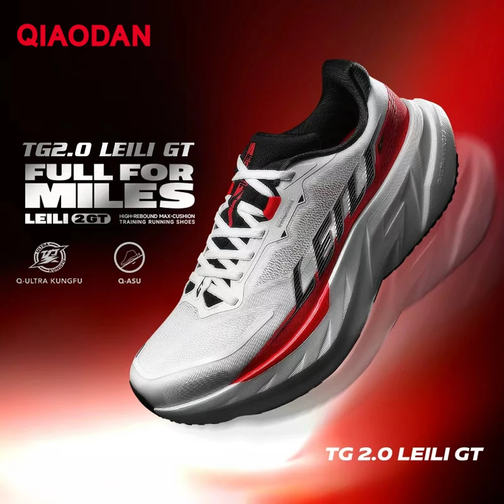 حذاء سباق الماراثون للرجال QIAODAN TG2.0 LEILI GT 2026 عالي الارتداد وامتصاص الصدمات للتدريب على المسافات الطويلة QDB023264275