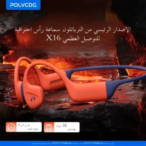 POLVCDG سماعات السباحة التوصيل العظمي IPX8 مقاوم للماء 32 جيجابايت ذاكرة بلوتوث 5.4 مادة السيليكون 2025 منتج جديد x16