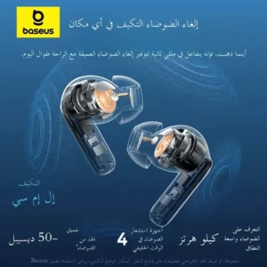 سماعات أذن لاسلكية Baseus EP10 Pro ANC بتقنية البلوتوث 6.0، سماعات رأس تكيفية في الوقت الفعلي بقوة 50 ديسيبل، 6 ميكروفونات، دقة عالية، تقنية LDAC، مقاومة للماء IP55