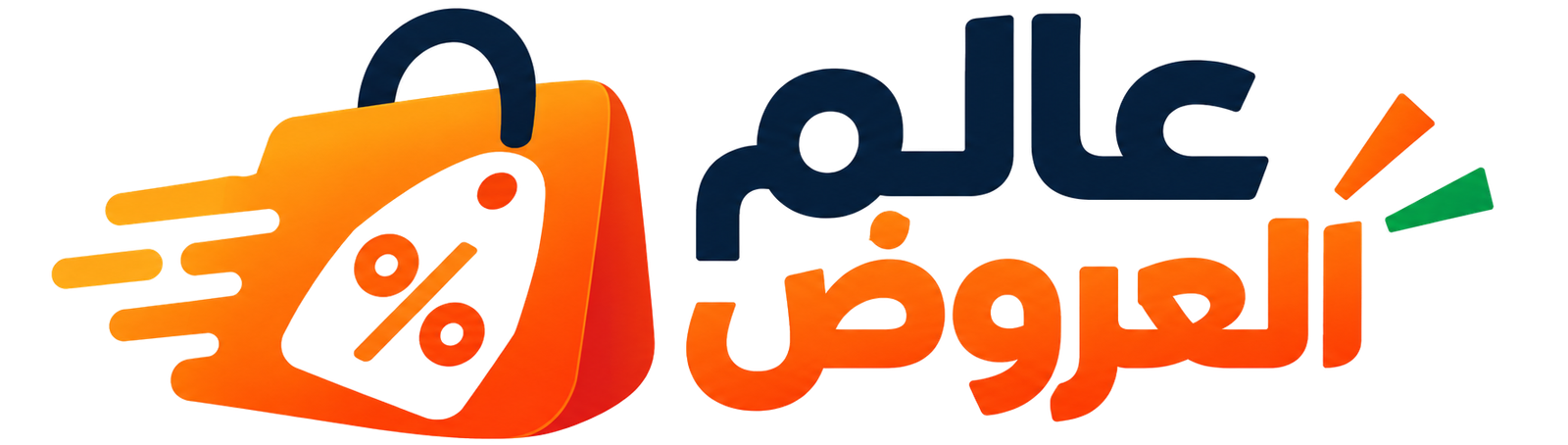 عالم العروض