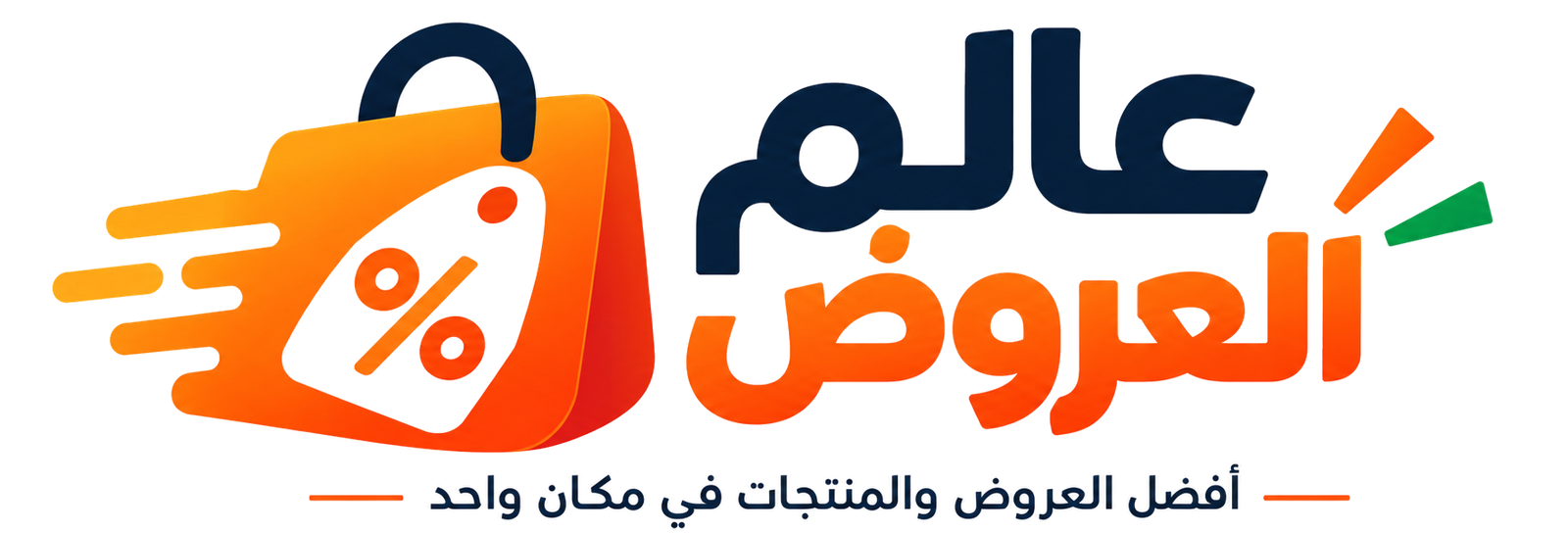 عالم العروص